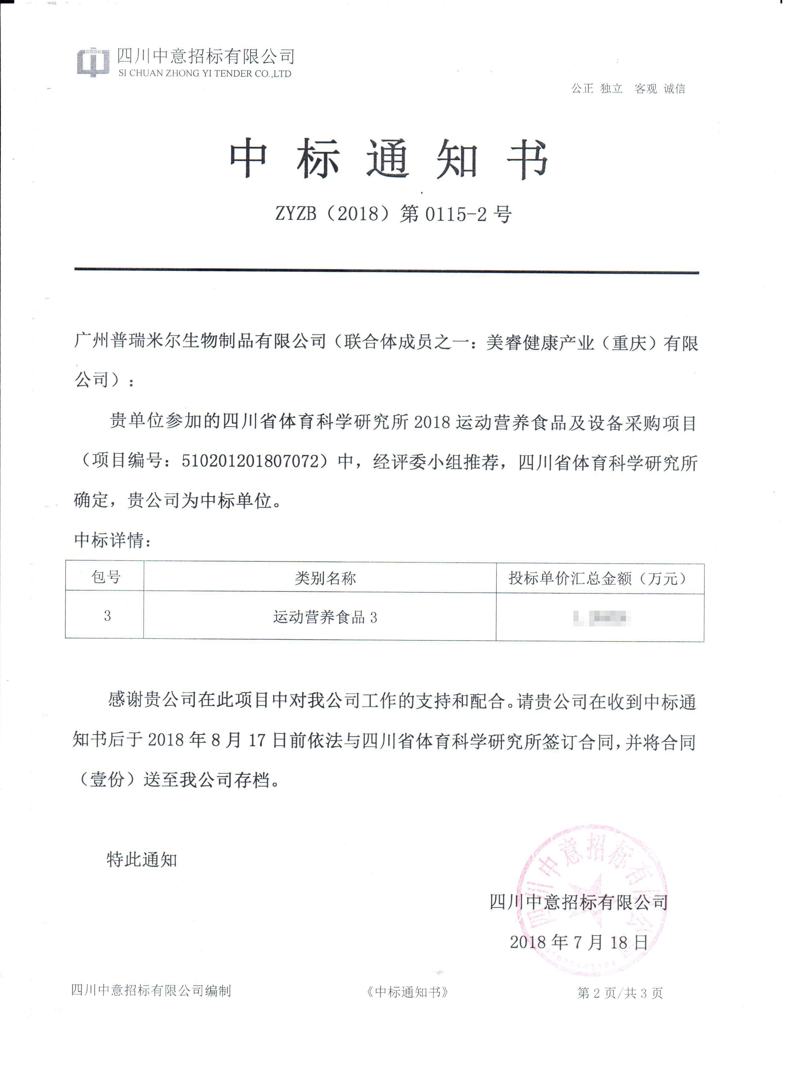 微信图片_20181008101256.jpg