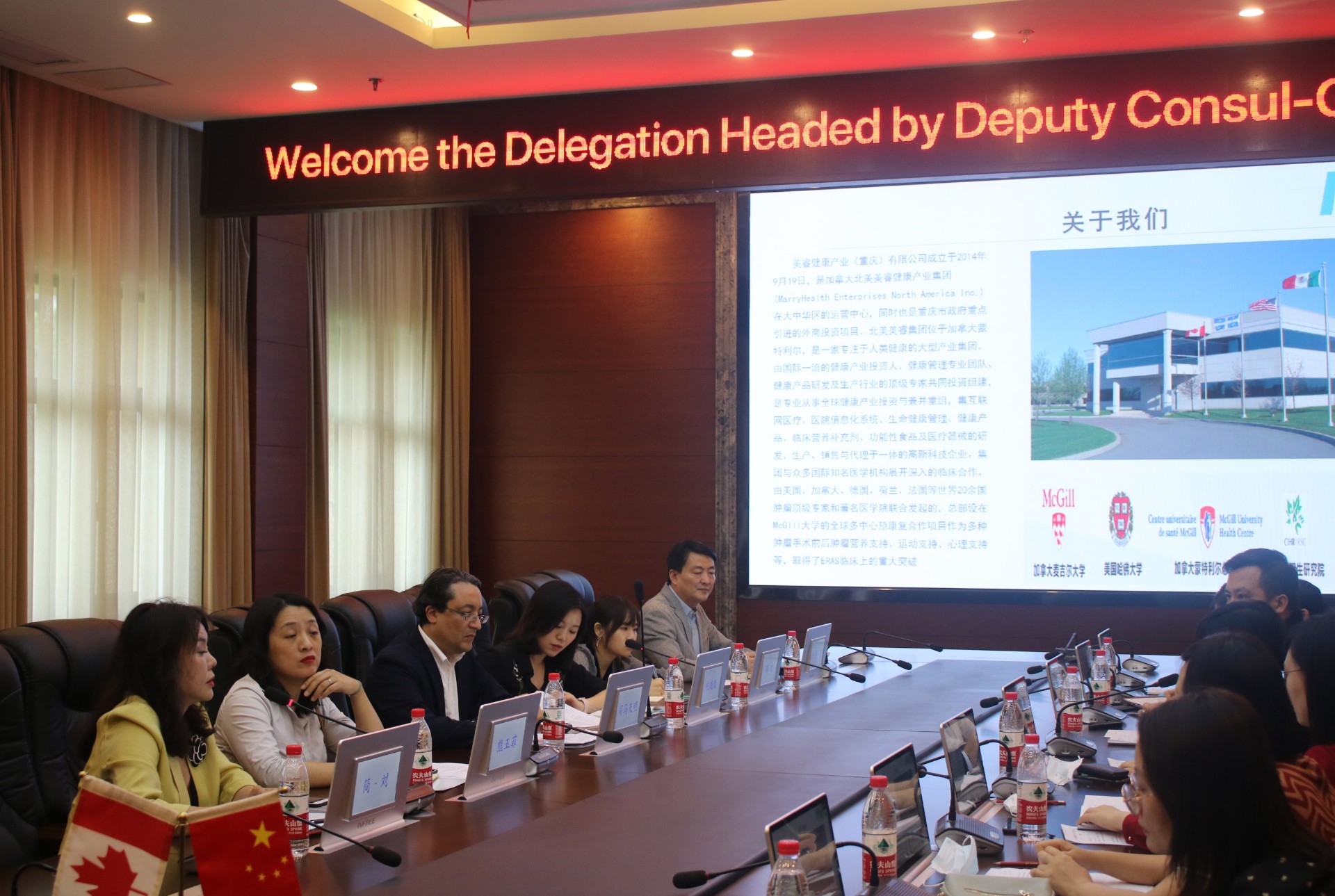 公司介绍.jpg 公司介绍.jpg