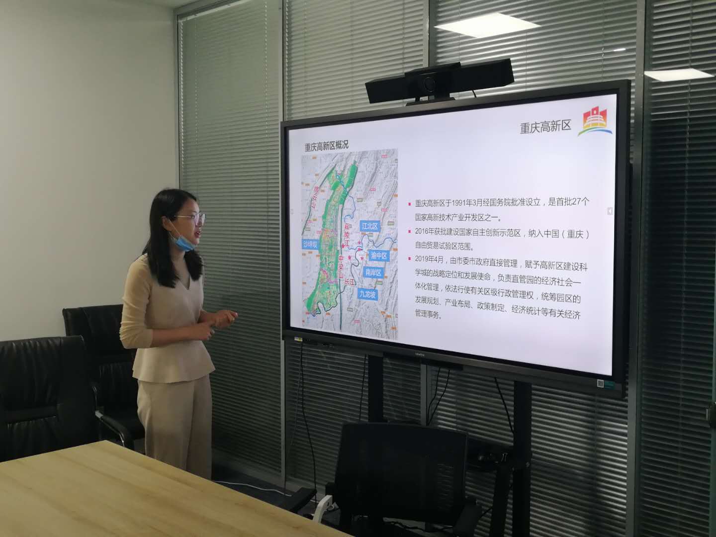 考察5.jpg 考察5.jpg