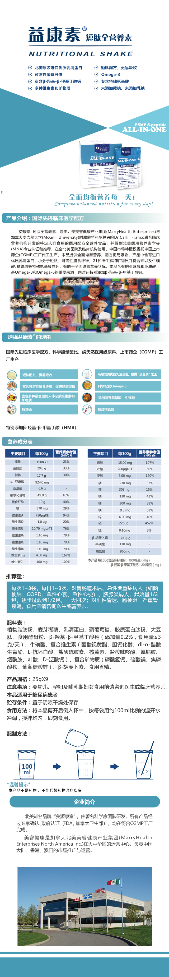 微信图片_20211206143056.jpg